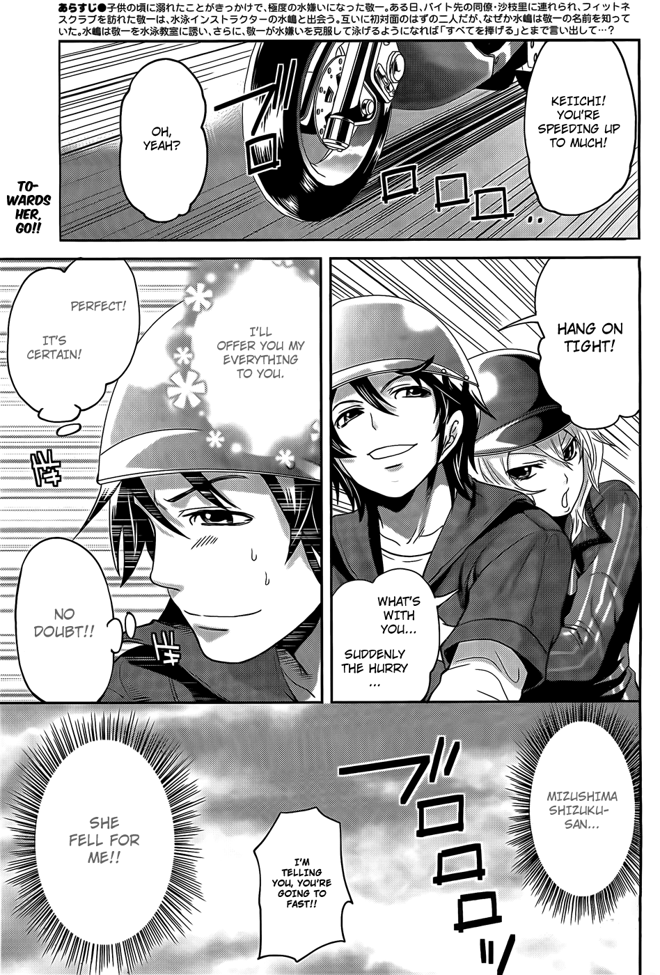 Hentai Manga Comic-Hanma Meido!-Chapter 3-Sweat and Body Temperature-1